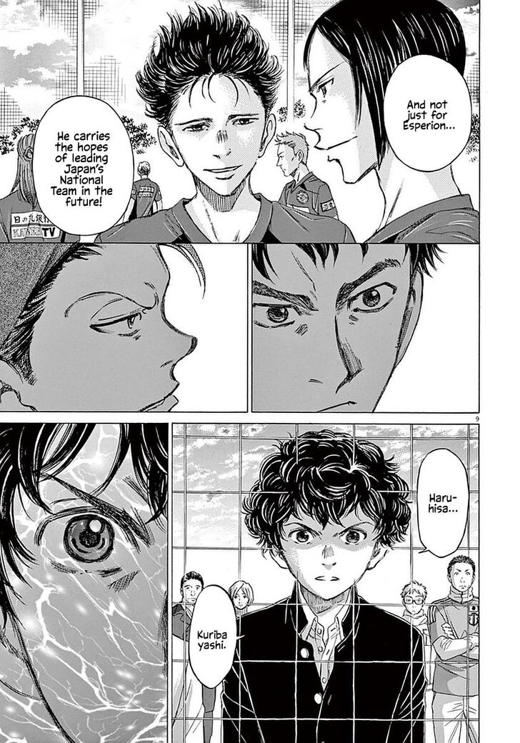 Ao Ashi, Chapter 24 image 09
